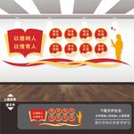 学校园教老师办公室标语文化墙