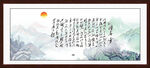沁园春雪