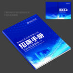 科技封面