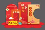 蛇年布置 2025年美陈