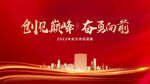 励志画面