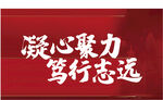 励志画面