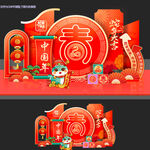 新年美陈