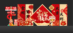 蛇年美陈