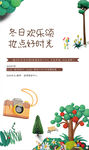观影
