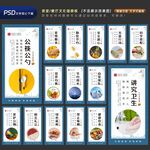 食堂文化