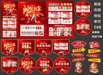 蛇年珠宝