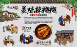 辣糊糊