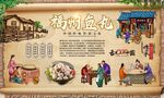 福州鱼丸