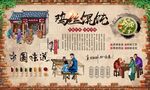 鸡丝馄饨
