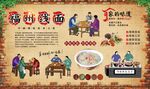 福州线面