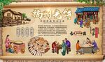 福州光饼