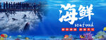超市海报