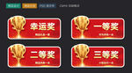 异形奖牌