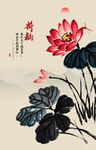 水墨荷花