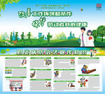 职业病