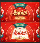 元旦