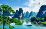 迎客松山水画