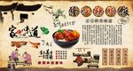 隆江猪脚饭
