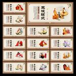 酒文化