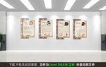 中医文化图片
