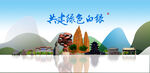 白银旅游