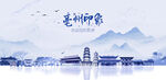 亳州旅游