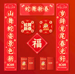 对联