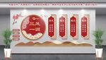 三风一训
