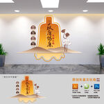 反腐倡廉党建文化墙