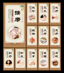 养生馆