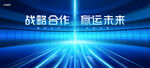 签约仪式
