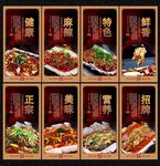 纸包鱼