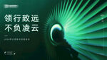 绿色主画面