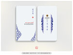 经典名片