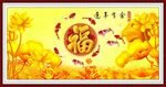  九鱼聚福