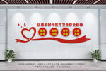 新时代医疗卫生职业精神