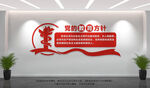 党的教育方针