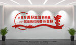 人民对美好生活的向往