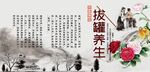 拔罐文化背景墙