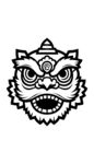 醒狮 吉祥如意