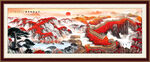长城