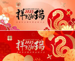 年会