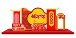 新年美陈 2025 春节美陈 