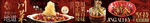 地道川菜五连图 banner
