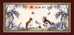 猫趣图