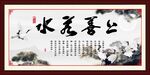 上善若水