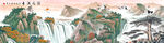 源远流长国画山水