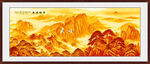 泰山国画山水画五岳独尊