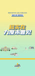 商业配套
